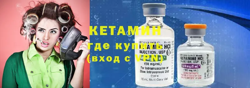 КЕТАМИН ketamine  Сим 