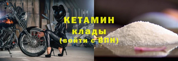 2c-b Верхний Тагил