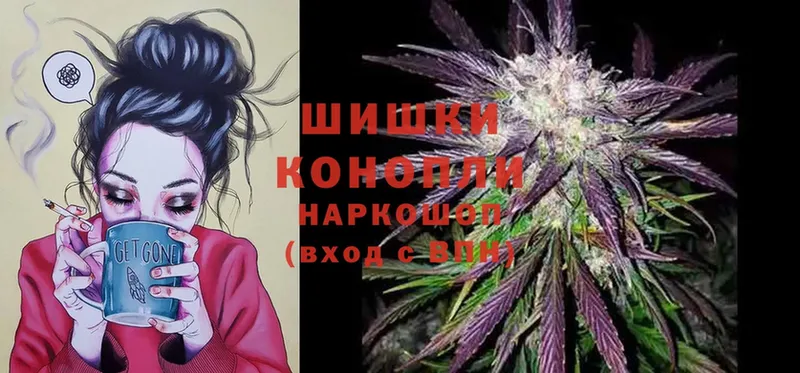 Шишки марихуана White Widow  как найти закладки  Сим 